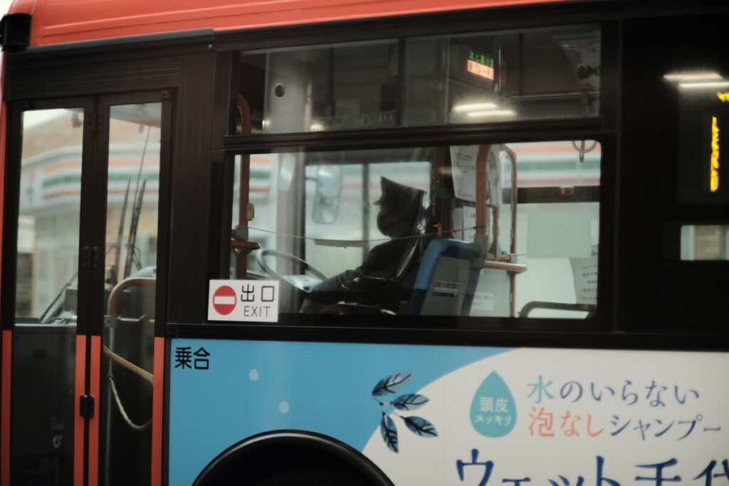 Japan bus driver steals $7, loses $84,000 pension